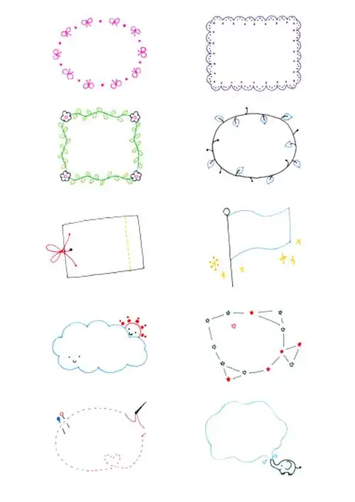 漂亮的边框素材