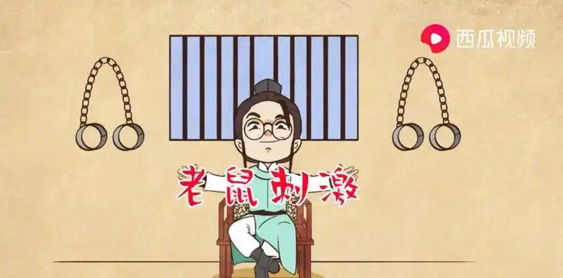 中世纪欧洲的动物刑罚,鼠刑到底有多骇人?