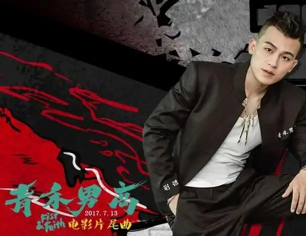 青禾男高全体演员表 青禾男高曝开战版海报(3)