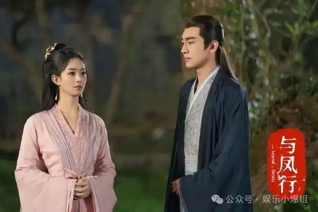 2024328与凤行算爆款任嘉伦是不是发展不顺张新成跟谭松韵