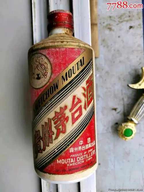 早期铁盖:飞天茅台(具体品相如图)