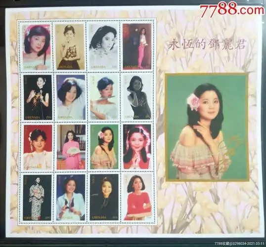 格林纳达永远的邓丽君邮票小全张2全