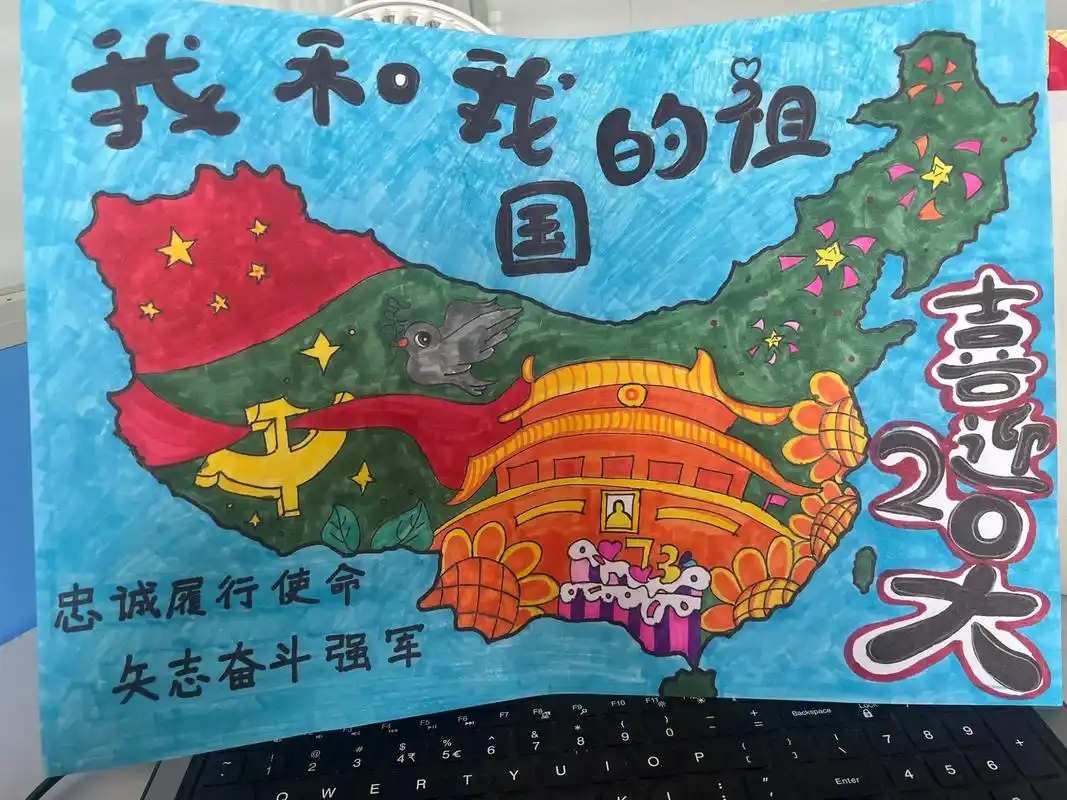 "喜迎二十大,永远跟党走,奋进新征程"#爱国主题绘画 #祝愿 - 抖音