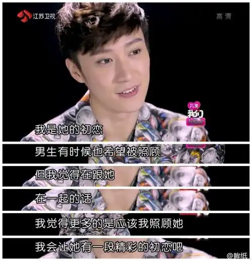 day064乔任梁愿你最终能拥有雅痞而自由的灵魂