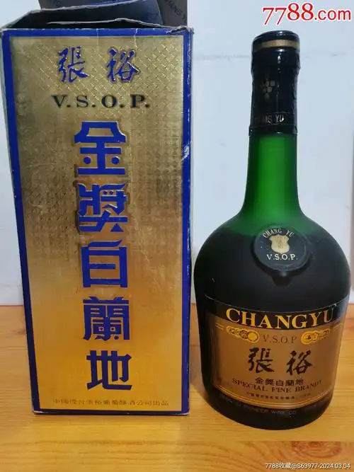张裕金奖白兰地720ml