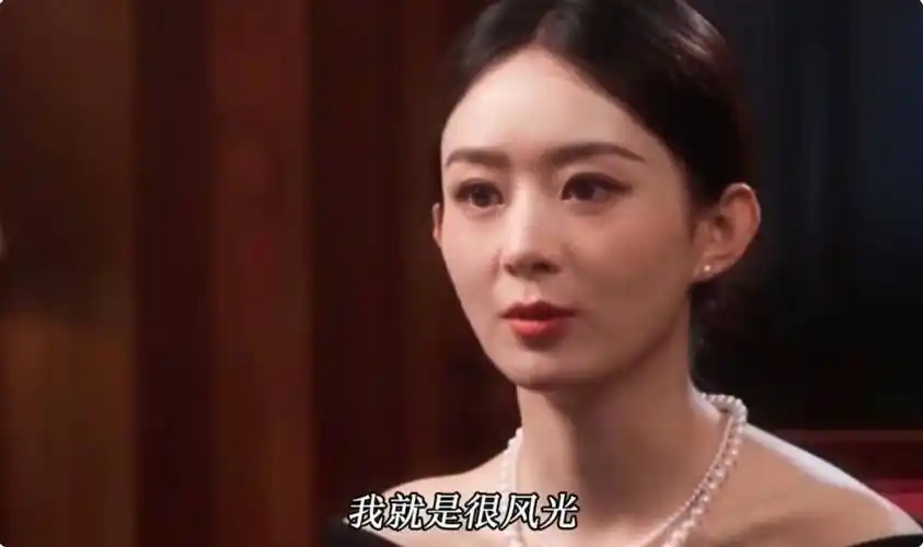 张艺谋点评赵丽颖,句句戳中观众心窝,宁静当年的话全说对了_杨幂_活动