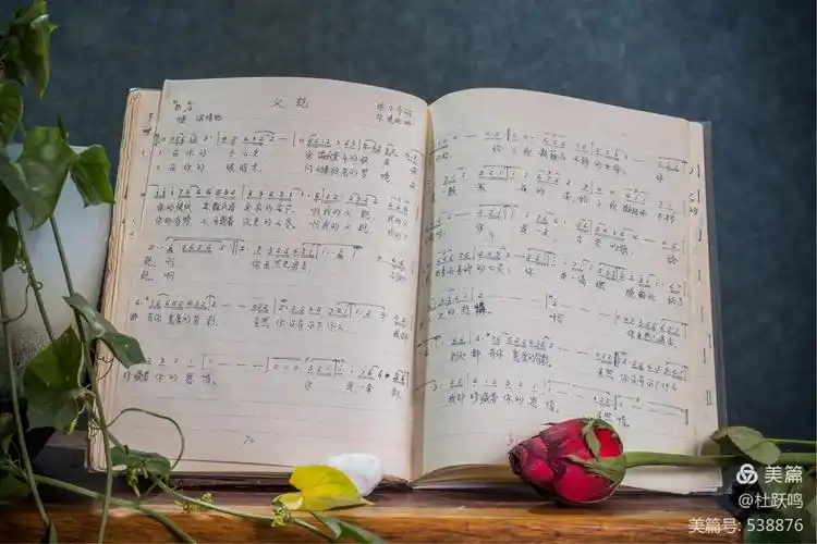 母亲留下的手抄歌本