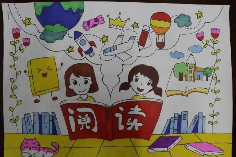 陈集小学举行读书节海报设计比赛