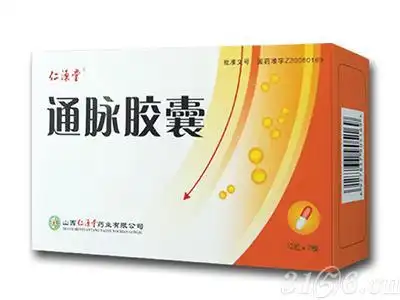 通脉胶囊血脉更畅通
