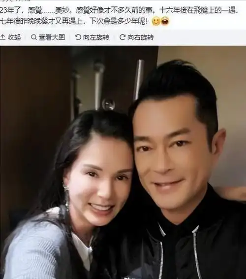 李若彤多年未婚,承认与古天乐入戏太深,与富商男友分手,至今仍然单身.