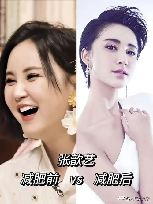 看完一组明星对比照,不信你没动力减肥|颖儿|男神|霍思燕|彭于晏|性感