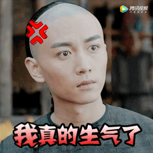 那年花开月正圆表情包带字版