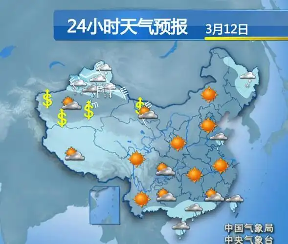 开启气象小主播之旅 跟我来~|北京市|天气预报_新浪新闻