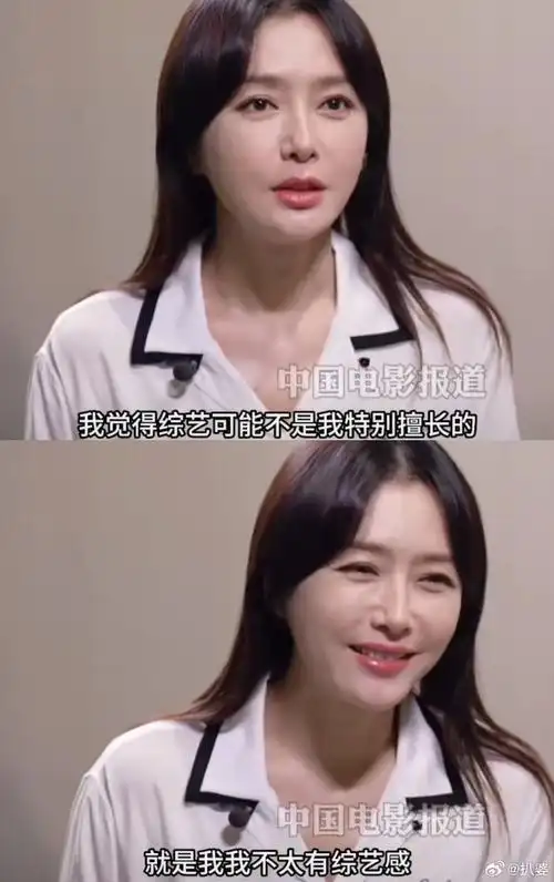 秦岚 我不太有综艺感