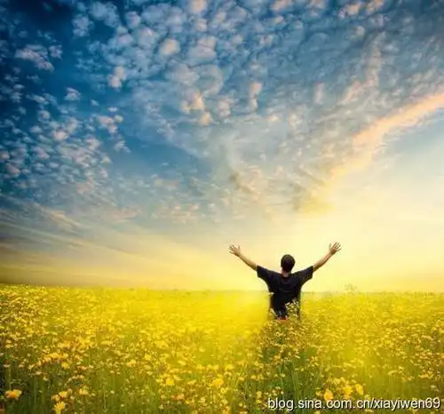 让自己的心中充满阳光