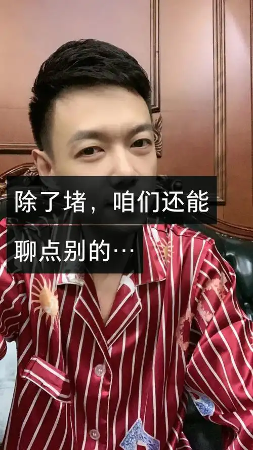 中国牌王v哥的快手直播