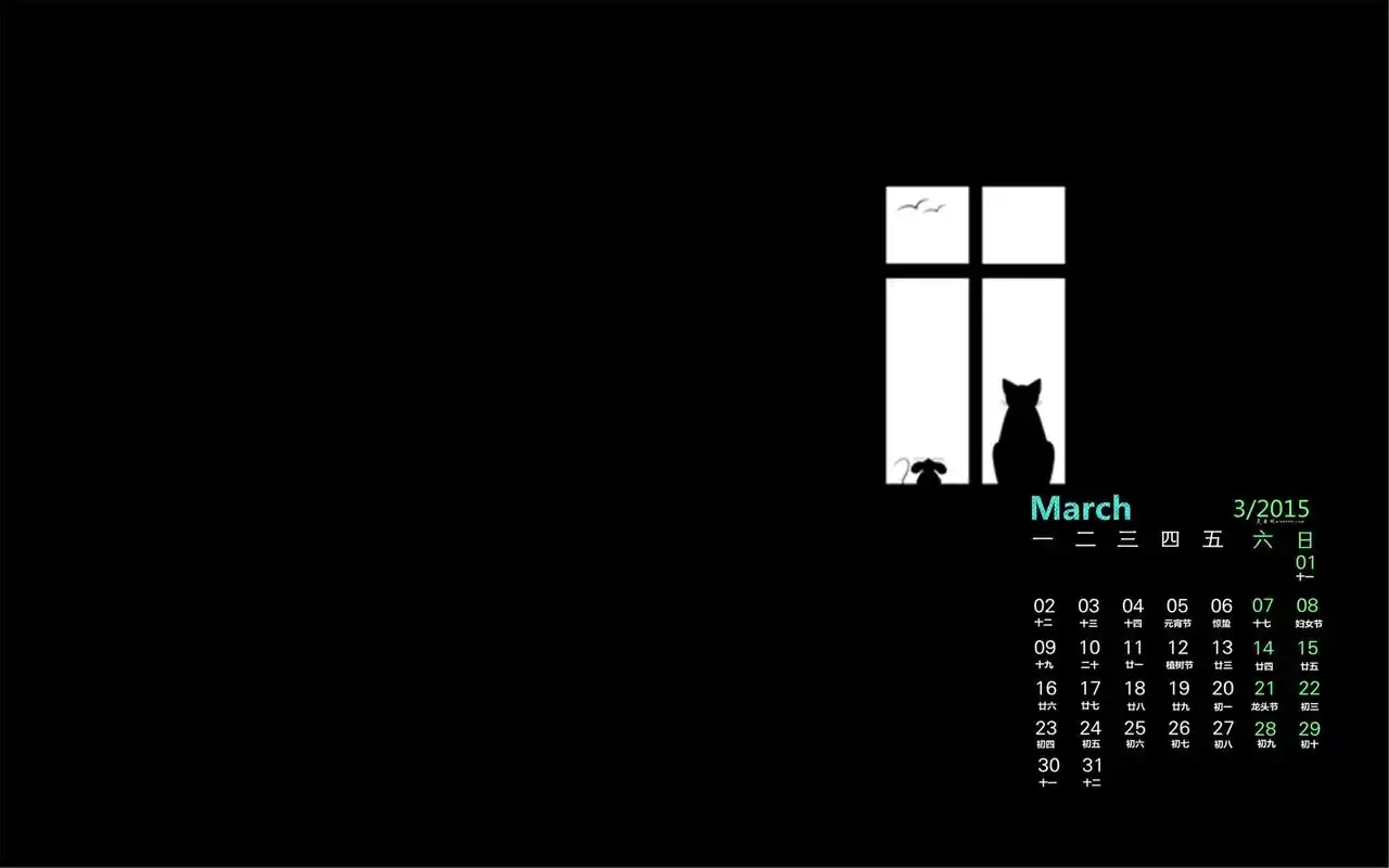 2015年3月日历壁纸简约黑色背景手绘卡通可爱创意文字图案桌面图片