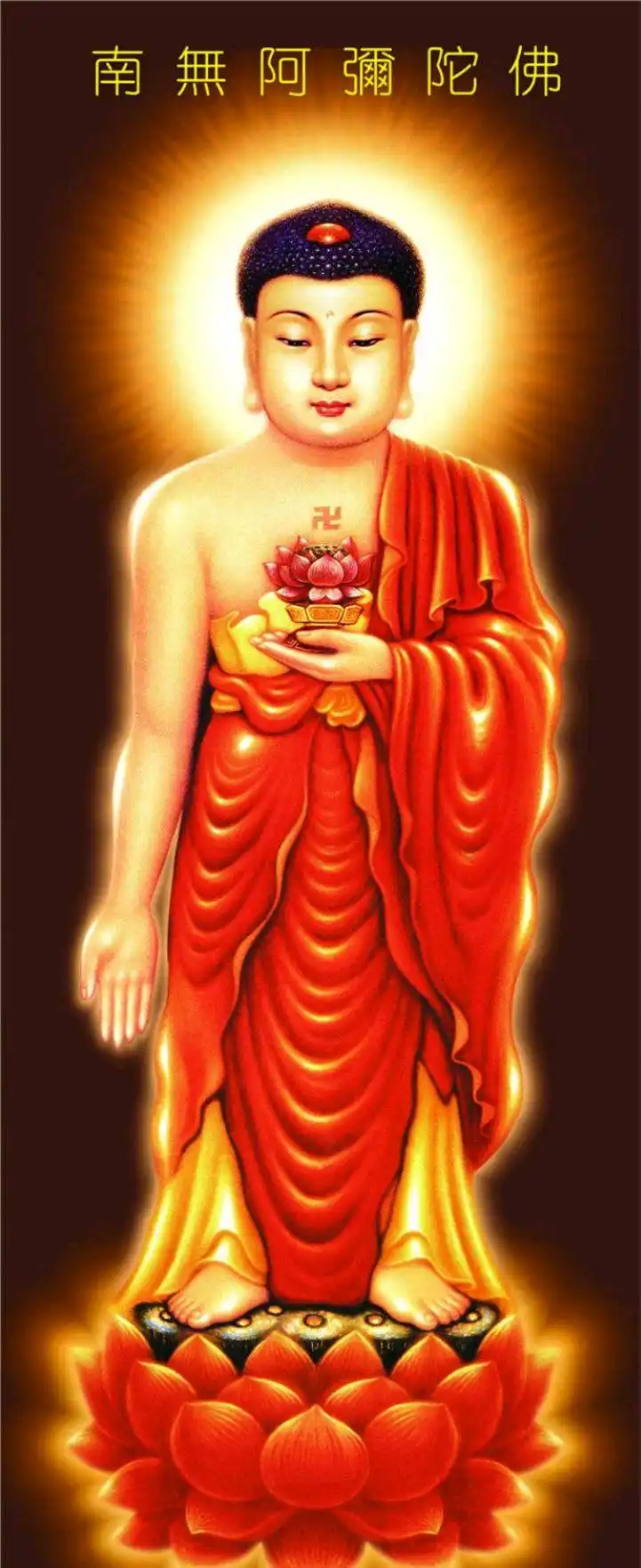 "南无阿弥陀佛"这个怎么读,百分之九十九的人读错,涨知识
