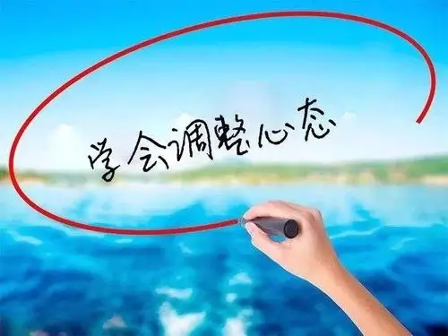 一份战胜疫情的心理处方