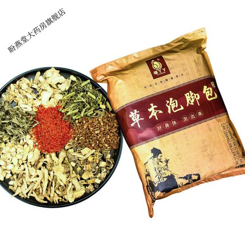 福丫丫泡脚包 泡脚包