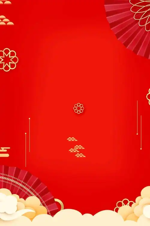 盛大开业盛典大酬宾背景素材