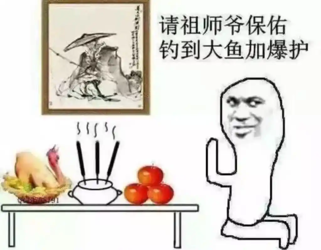 钓鱼有瘾:钓鱼越久,越容易出现8个"习惯性动作",我居然中6个