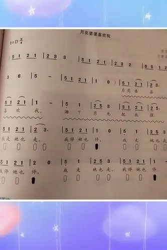 其它 泡泡的美篇 写美篇《月亮婆婆喜欢我》 1.