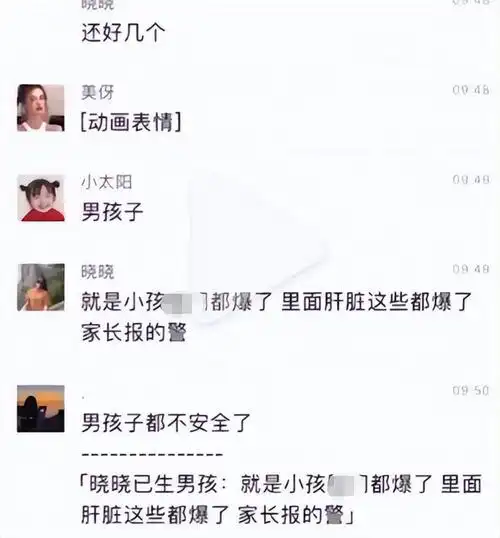 电视台男主持人被曝性侵多名男孩,身份照片被扒,更多细节毁三观
