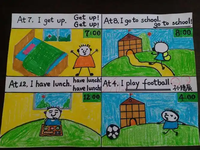 二年级 海报制作 2.7~2.10