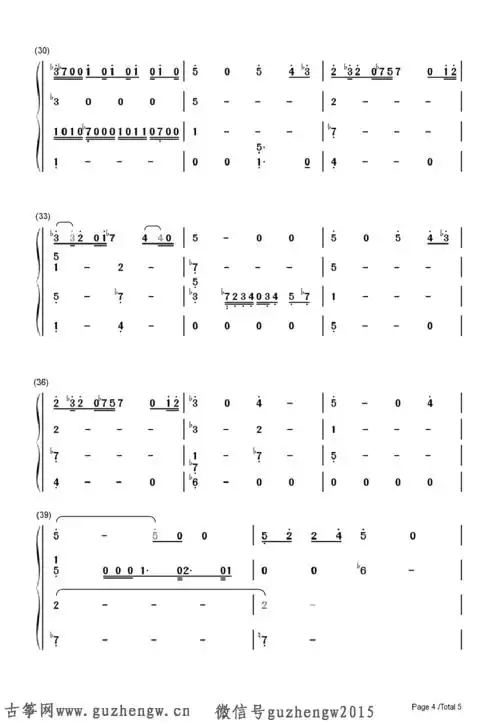 植物大战僵尸-boss关卡bgm(简谱 需改编)