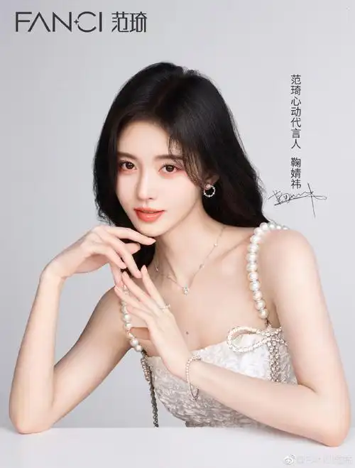 范琦甜蜜鞠击##范琦心动代言人鞠婧祎