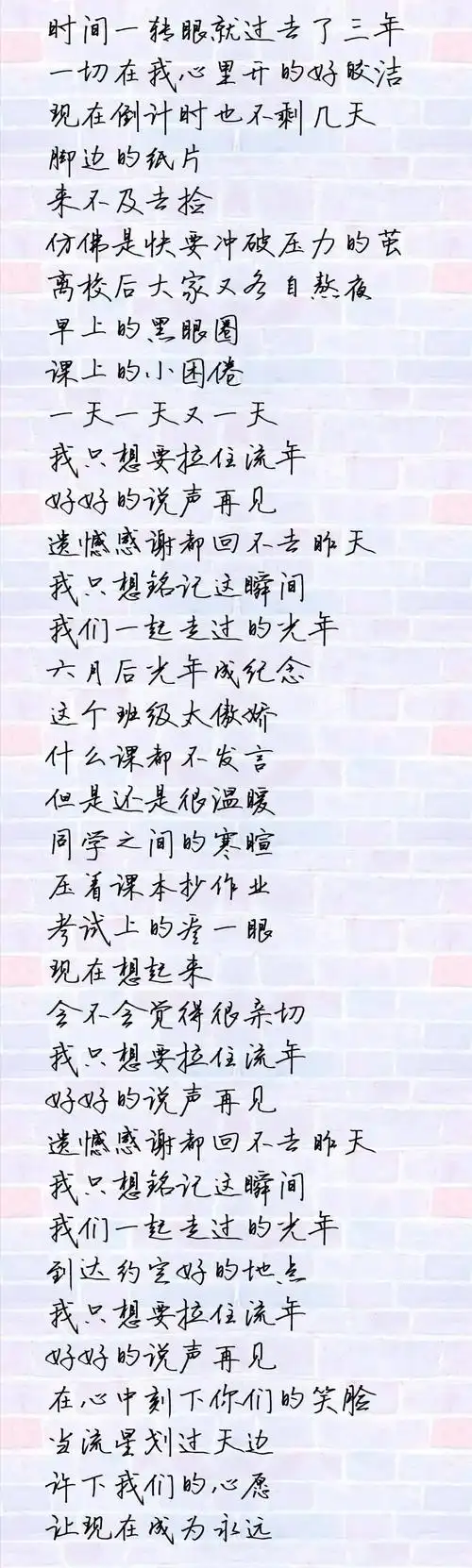 菌悟最质朴的歌词,最真实的情感~听到这首歌曲,相信大家一定能回忆起