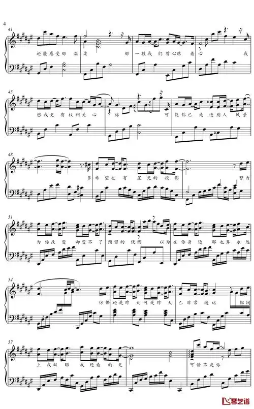 可惜不是你钢琴谱-金老师钢琴独奏谱1910054