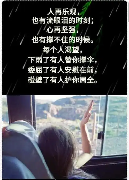 事再棘手,必须自己做!苦再难扛!