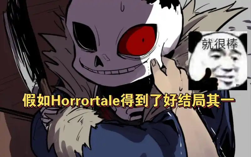 horrortale同人if线好结局:当aliza带时隔没吃饭的h