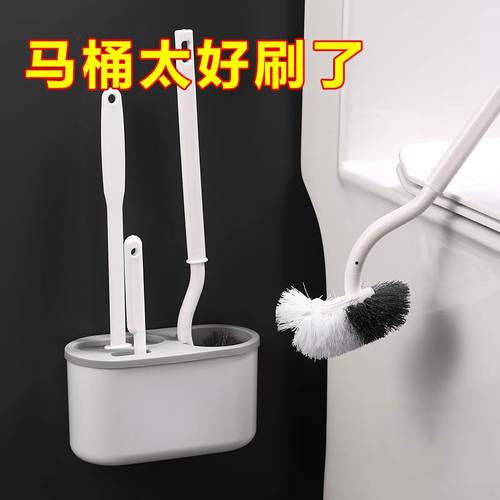 硅胶马桶刷2022新款无死角洗厕所神器刷子壁挂家用卫生间清洁套装