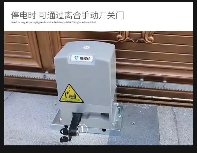 定做bc博诚仕通用平移门一体机电机电动遥控开门机平开门直线电动门机