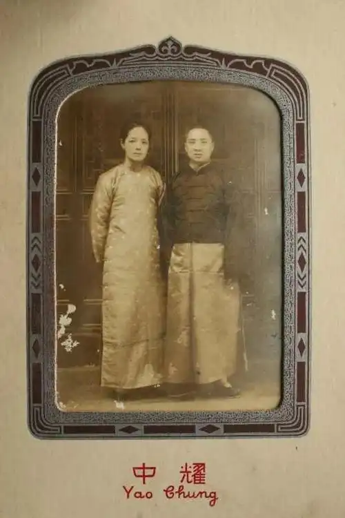 拍摄于建国前的人物老照片