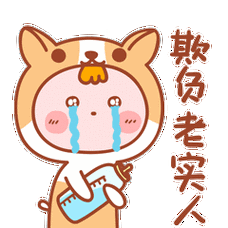 不负时光不负卿(09)2b青年欢乐多