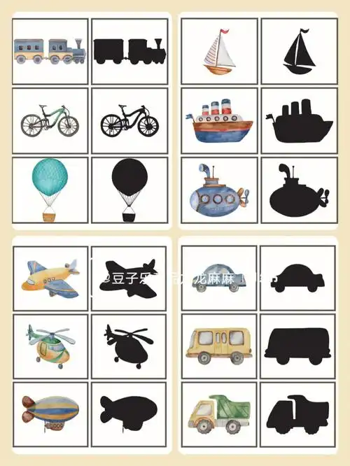 交通工具影子配对安静书闪卡