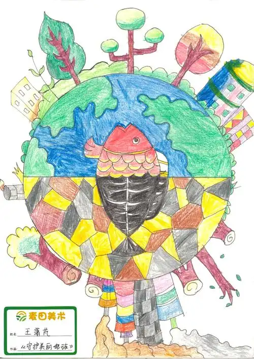 小学生超简单的世界地球日主题绘画作品-图5
