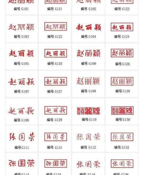 精选签名印章姓名字作个人名字护士盖章刻章子光敏刻张旭泽小号油15