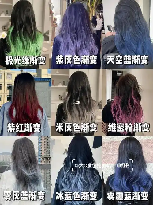 分层明显看起来不干净补色觉得麻烦的宝子就染发尾染发尾染只漂发尾的