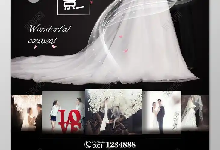 浪漫婚纱摄影晒出幸福黑色浪漫海报模板