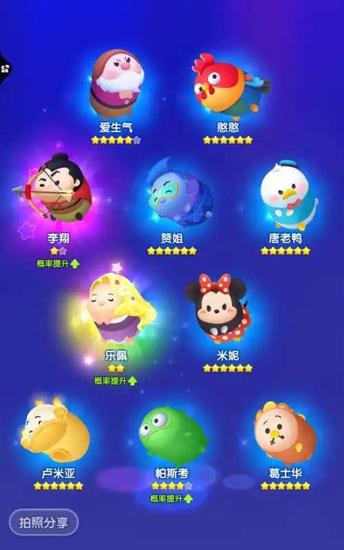 第四天打卡签到啦 - 松松总动员综合 | taptap 松松总动员社区