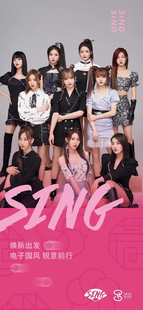 cx不带粉籍选个内娱女团