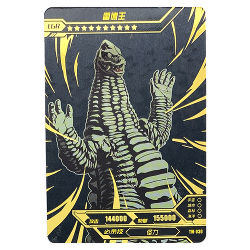 黑钻版黑金卡lgr烫金卡片满星收藏全套卡牌收藏十星tm034魔格庞顿