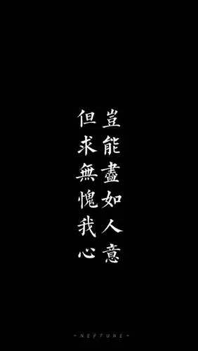 第二波黑白简约_卡通动漫qq皮肤_我要个性网