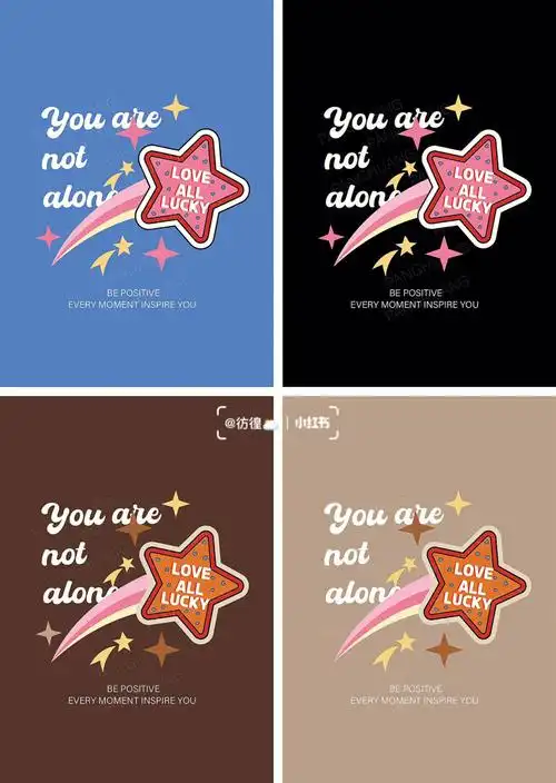 欢迎约稿#图案  #图案设计  #服装设计之插画图案  #星星  #约稿