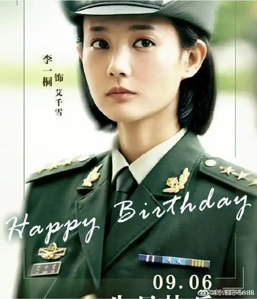 李一桐军装造型